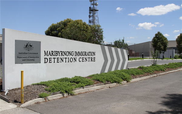 Maribyrnong Immigration detention centre (Photo: DIAC Images via Wikimedia Commons).